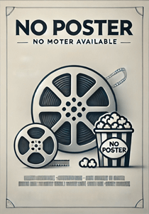 Последний шеф